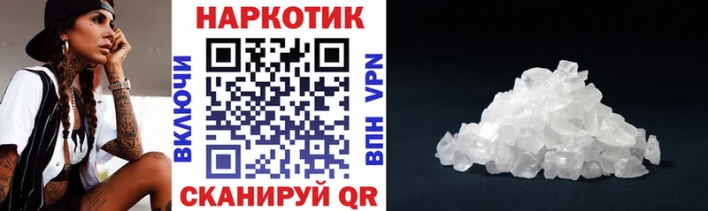 Купить закладку COCAIN  Меф  ГАШИШ  Alpha-PVP  МАРИХУАНА  Борзя