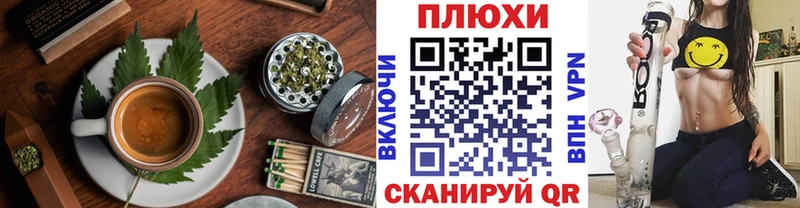 Купить  Борзя  Cannafood марихуана 