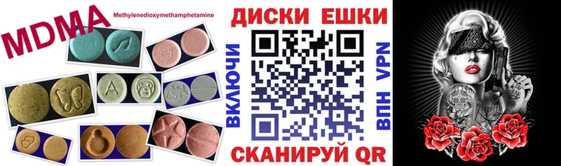 Купить закладки  Борзя  Экстази ешки 