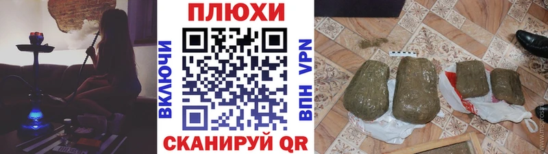 Купить закладки  Борзя  ГАШ hashish 