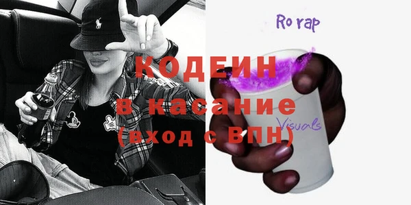 COCAINE Киреевск