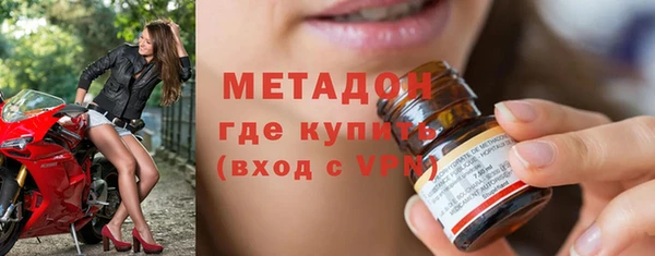 кокаин премиум Кинешма