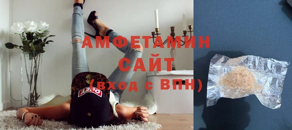 кокаин премиум Кинешма
