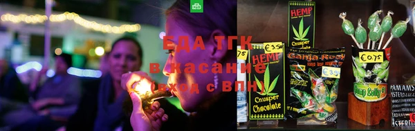 COCAINE Киреевск
