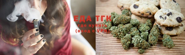 кокаин премиум Кинешма