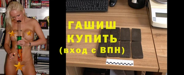 гашишное масло Козловка