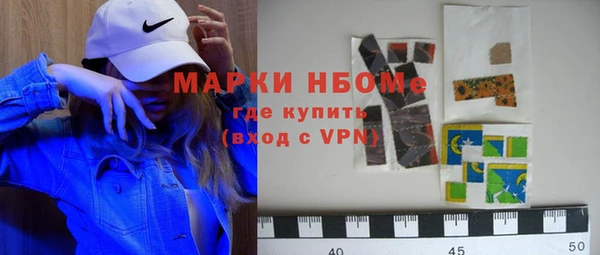 COCAINE Киреевск