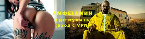 кокаин премиум Кинешма