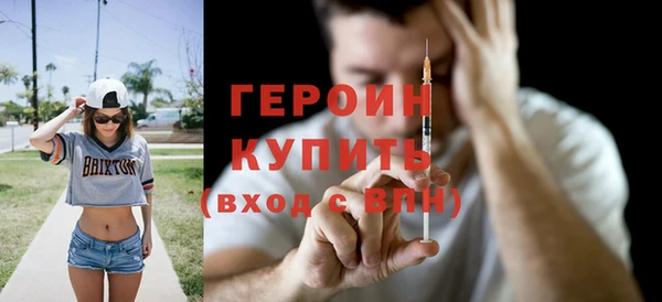 ПСИЛОЦИБИНОВЫЕ ГРИБЫ Кодинск