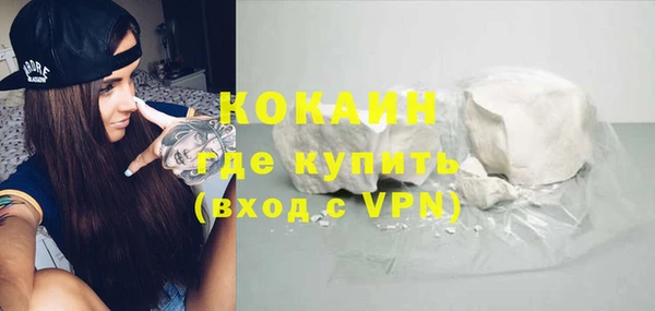 первитин Киренск