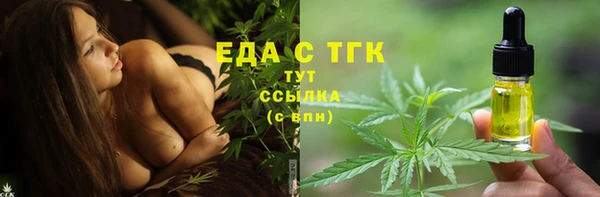 первитин Киренск
