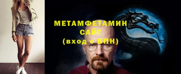 ПСИЛОЦИБИНОВЫЕ ГРИБЫ Кодинск
