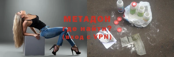 кокаин премиум Кинешма