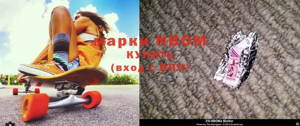 COCAINE Киреевск