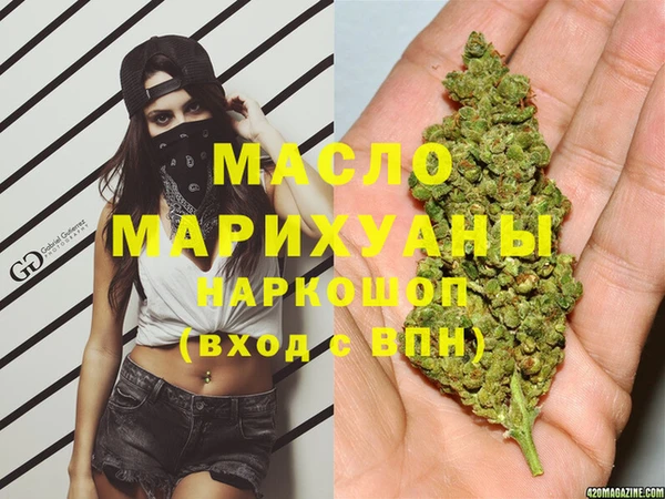 гашишное масло Козловка