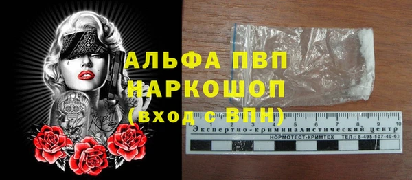 первитин Киренск