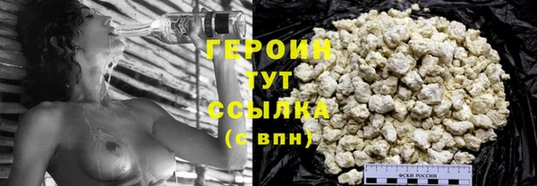 кокаин премиум Кинешма