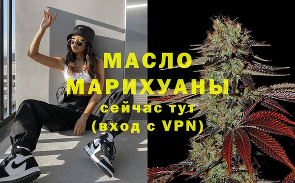COCAINE Киреевск