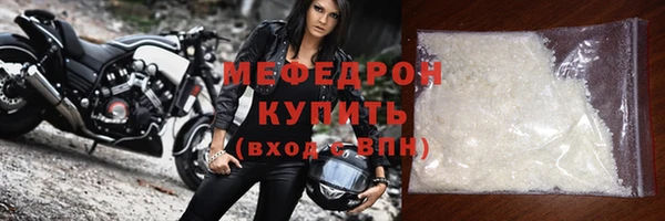 COCAINE Киреевск