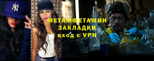 первитин Киренск