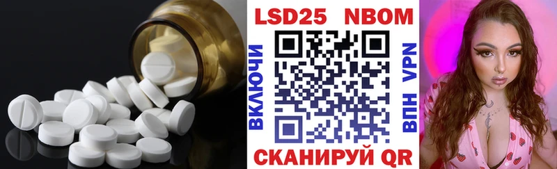 Лсд 25 экстази кислота  Купить где  Борзя 