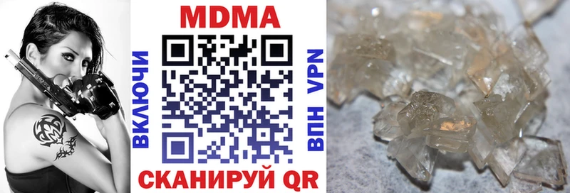 Купить  Борзя  МДМА Molly 