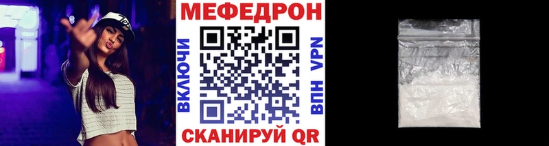 МЯУ-МЯУ мяу мяу  Купить где  Борзя 