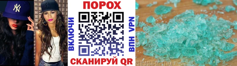 Метамфетамин мет  Купить где  Борзя 